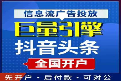 百度SEM代运营案例详解：广告策略与执行