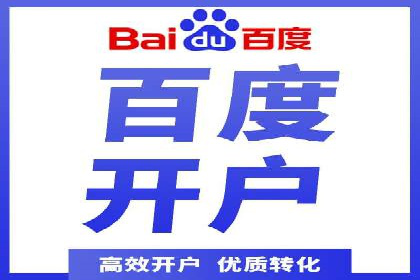 网络推广开户秘诀：成功案例启示录